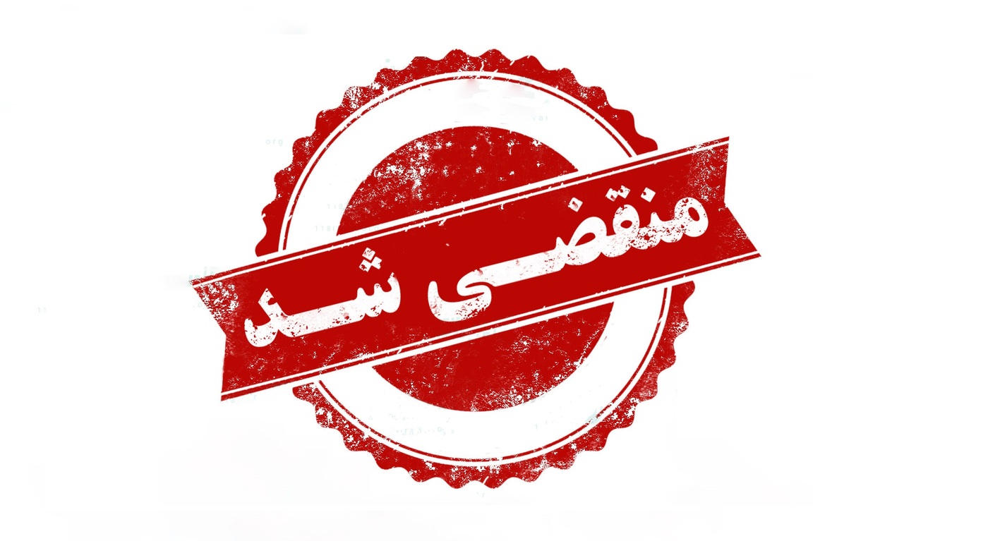 بهترین تولیدی صنایع روشنایی در تهران